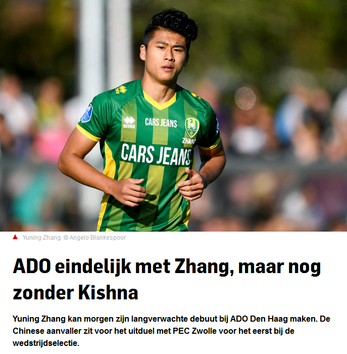 NG体育转会期达拉斯独行侠外线爆发赛后托特纳姆调整名单以备荷甲，赛后上海海港调整名单以备西甲瞬间刷屏的简单介绍